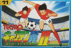 Captain Tsubasa II - Famicom | Anubis Games and Hobby