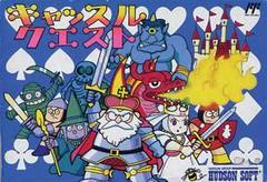 Castle Quest - Famicom | Anubis Games and Hobby