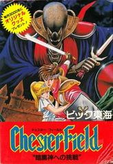 Chester Field - Famicom | Anubis Games and Hobby