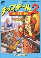 Chip and Dale Rescue Rangers 2 - Famicom | Anubis Games and Hobby