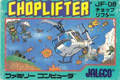 Choplifter - Famicom | Anubis Games and Hobby
