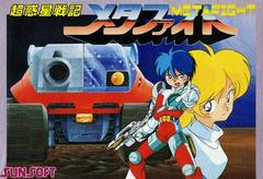 Meta Fight - Famicom | Anubis Games and Hobby