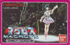 Choujikuu Yousai Macross - Famicom | Anubis Games and Hobby