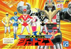 Choujin Sentai Jetman - Famicom | Anubis Games and Hobby