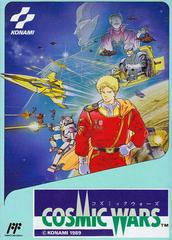 Cosmic Wars - Famicom | Anubis Games and Hobby