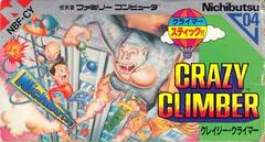 Crazy Climber - Famicom | Anubis Games and Hobby