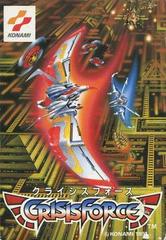 Crisis Force - Famicom | Anubis Games and Hobby