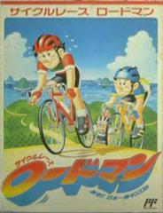 Cycle Race Roadman - Famicom | Anubis Games and Hobby