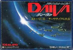 Daiva - Famicom | Anubis Games and Hobby