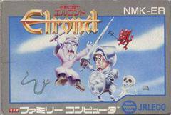 Densetsu no Kishi - Famicom | Anubis Games and Hobby