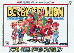 Derby Stallion - Famicom | Anubis Games and Hobby