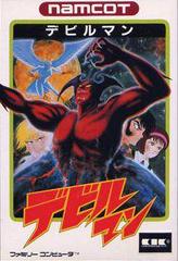 Devil Man - Famicom | Anubis Games and Hobby