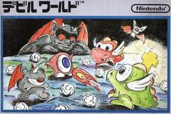 Devil World - Famicom | Anubis Games and Hobby