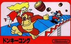 Donkey Kong - Famicom | Anubis Games and Hobby