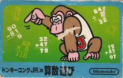 Donkey Kong Jr. no Sansuu Asobi - Famicom | Anubis Games and Hobby