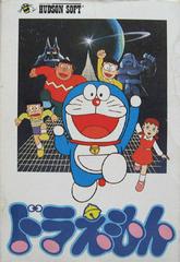Doraemon - Famicom | Anubis Games and Hobby