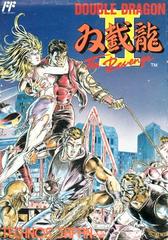 Double Dragon II - Famicom | Anubis Games and Hobby