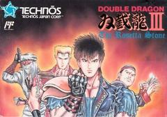 Double Dragon III - Famicom | Anubis Games and Hobby