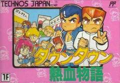 Downtown Nekketsu Monogatari - Famicom | Anubis Games and Hobby