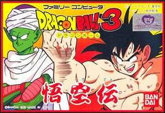 Dragon Ball 3: Gokuu Den - Famicom | Anubis Games and Hobby