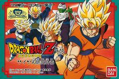 Dragon Ball Z Gaiden - Famicom | Anubis Games and Hobby