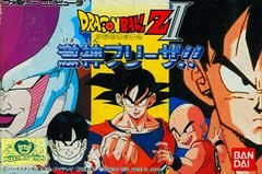 Dragon Ball Z II - Famicom | Anubis Games and Hobby