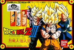Dragon Ball Z III - Famicom | Anubis Games and Hobby
