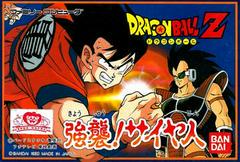 Dragon Ball Z: Kyoushuu Saiyajin - Famicom | Anubis Games and Hobby