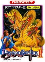 Dragon Buster II - Famicom | Anubis Games and Hobby