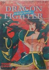 Dragon Fighter - Famicom | Anubis Games and Hobby