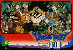 Dragon Quest III - Famicom | Anubis Games and Hobby