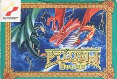 Dragon Scroll: Yomigaerishi Maryuu - Famicom | Anubis Games and Hobby