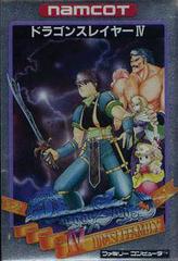 Dragon Slayer IV - Famicom | Anubis Games and Hobby