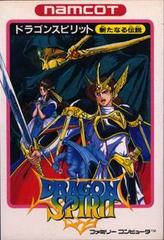 Dragon Spirit - Famicom | Anubis Games and Hobby