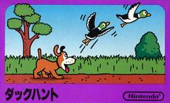 Duck Hunt - Famicom | Anubis Games and Hobby