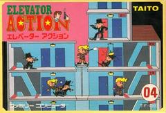 Elevator Action - Famicom | Anubis Games and Hobby