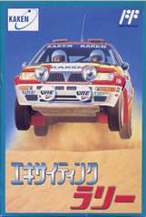 Exciting Rally - Famicom | Anubis Games and Hobby