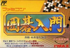 Famicom Igo Nyumon - Famicom | Anubis Games and Hobby