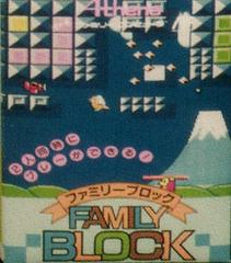 Family Block - Famicom | Anubis Games and Hobby