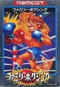 Family Boxing - Famicom | Anubis Games and Hobby