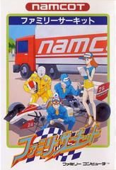 Family Circuit - Famicom | Anubis Games and Hobby
