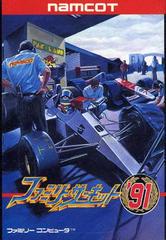 Family Circuit '91 - Famicom | Anubis Games and Hobby