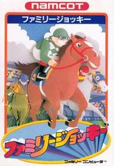 Family Jockey - Famicom | Anubis Games and Hobby