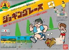 Jogging Race - Famicom | Anubis Games and Hobby