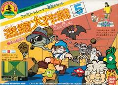 Meiro Daisakusen - Famicom | Anubis Games and Hobby