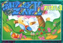 Fantasy Zone II - Famicom | Anubis Games and Hobby