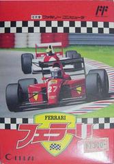 Ferrari Grand Prix Challenge - Famicom | Anubis Games and Hobby