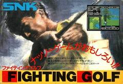 Fighting Golf - Famicom | Anubis Games and Hobby