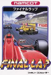 Final Lap - Famicom | Anubis Games and Hobby