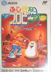 Fushigi no Blobby - Famicom | Anubis Games and Hobby